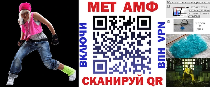 продажа наркотиков Емва АМФЕТАМИН 97%