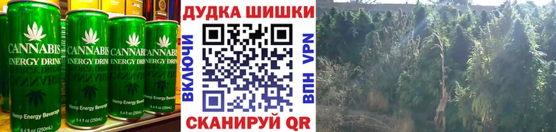 Печенье с ТГК марихуана  Емва 