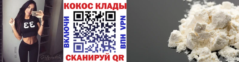Cocaine 97% Емва