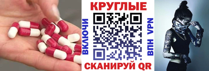 Экстази XTC  закладки  Емва 