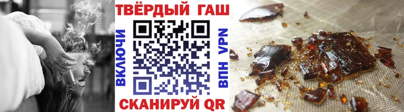 ссылка на мегу ССЫЛКА  Емва  ГАШ хэш 