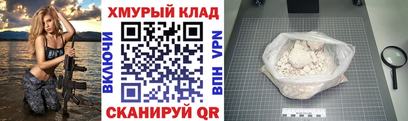 купить   Емва  ГЕРОИН гречка 