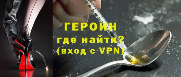 не бодяженный Абаза