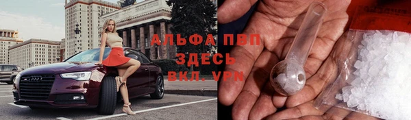 спайс Саяногорск