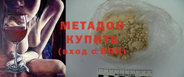 дмт Абдулино