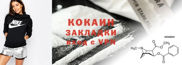 не бодяженный Абаза