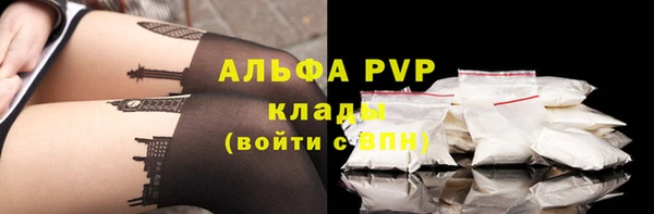 не бодяженный Абаза