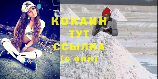кокаин колумбия Алзамай