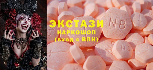 не бодяженный Абаза