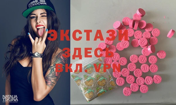 не бодяженный Абаза
