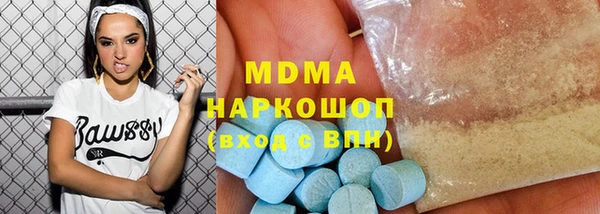 Альфа ПВП Абинск