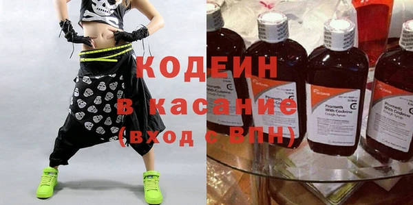 не бодяженный Абаза