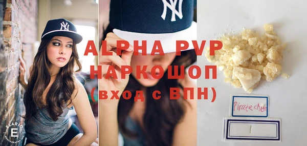 не бодяженный Абаза