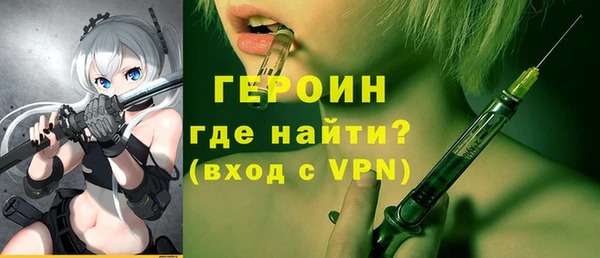 Альфа ПВП Абинск