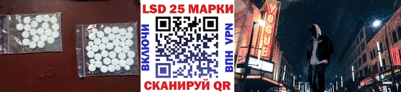 LSD-25 экстази ecstasy  Емва 
