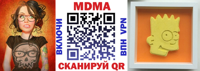 МДМА crystal  наркошоп  гидра сайт  Емва 
