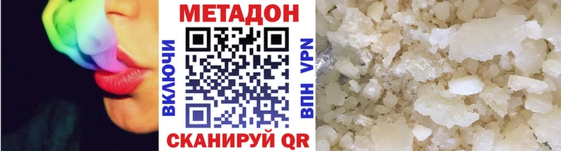 МЕТАДОН мёд Емва