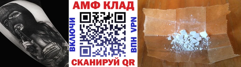 наркошоп  Емва  Метамфетамин пудра 