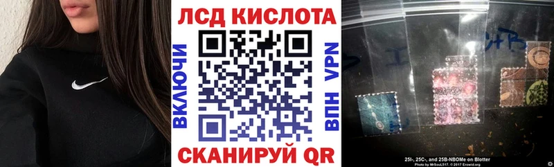 Марки 25I-NBOMe 1,5мг  blacksprut рабочий сайт  Емва  что такое  