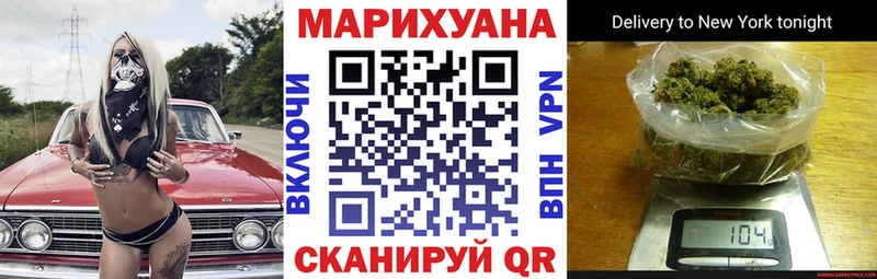МАРИХУАНА семена Емва